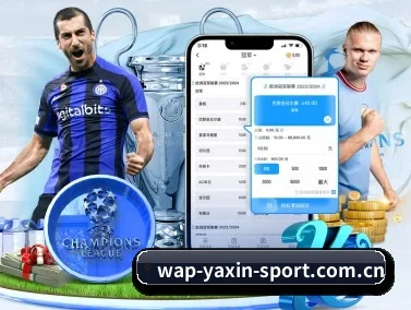 亚新体育 APP（yaxin）
